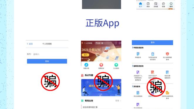 必威app官网下载安卓版截图4